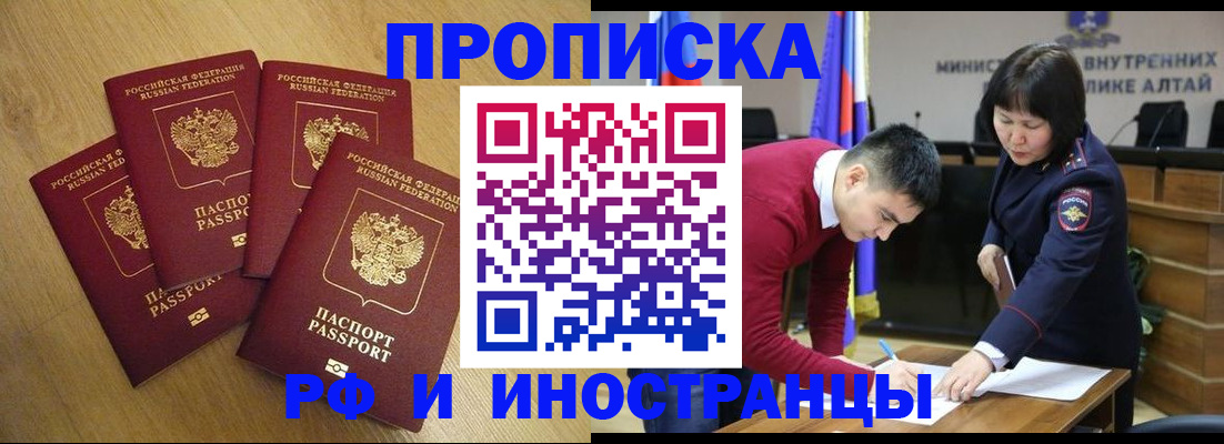 где прописаться в Дагестанских Огнях