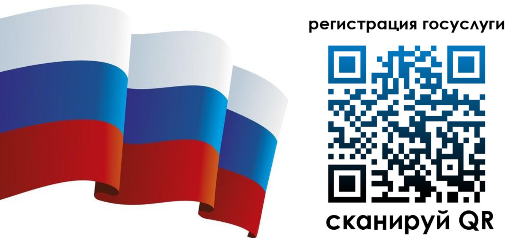 прописка для работы в Дагестанских Огнях
