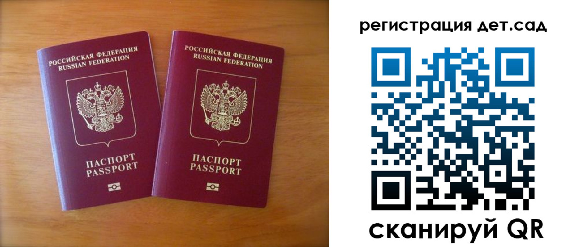 купить прописку в Дагестанских Огнях