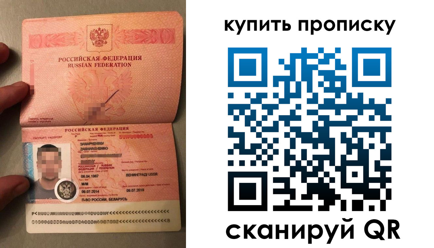 временная регистрация в квартире в Дагестанских Огнях