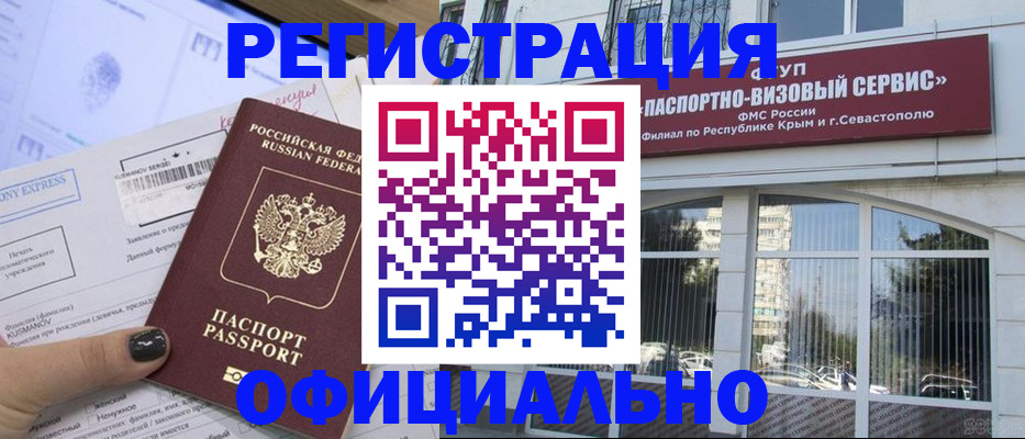 временная регистрация госуслуги в Дагестанских Огнях