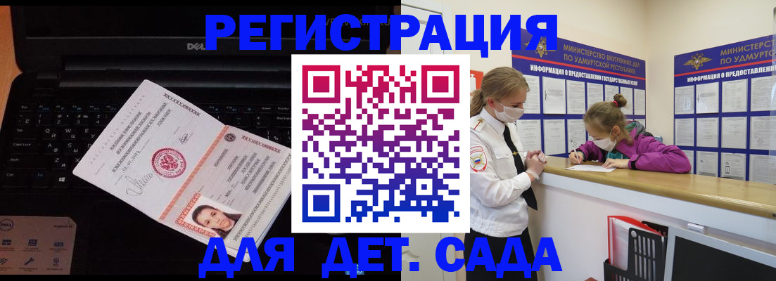 найти адрес прописки в Дагестанских Огнях