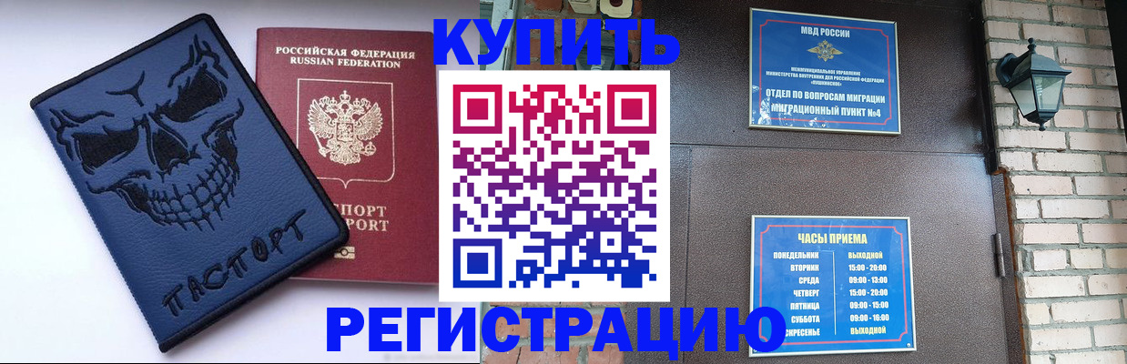 прописка для кредита в Дагестанских Огнях