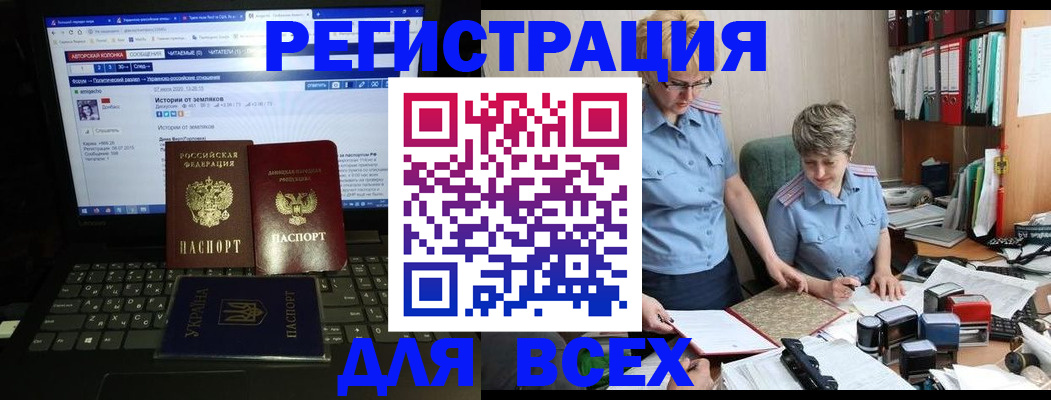 временная регистрация в квартире в Дагестанских Огнях